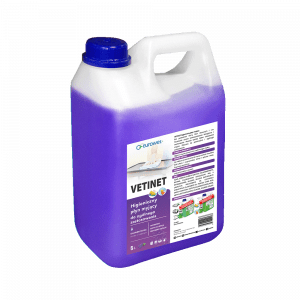 Vetinet